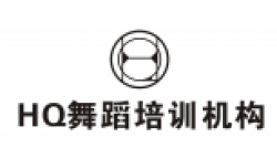 HQ舞蹈培训