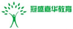 冠盛嘉华教育