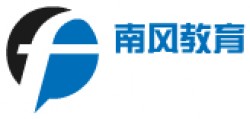 南风教育