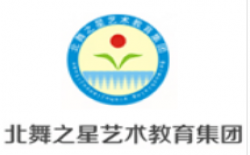 北舞之星艺术教育