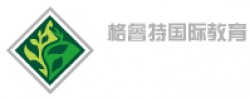格睿特国际教育