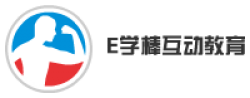 E学棒互动教育