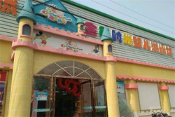 金色时光婴儿游泳馆