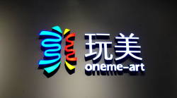 玩美时光少儿美术