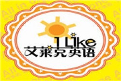 艾莱克少儿英语