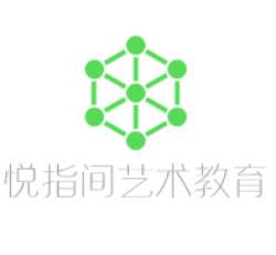 悦指间艺术教育