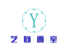 艺向画室