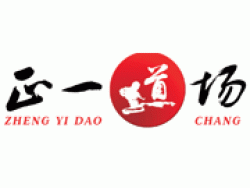 正一道场