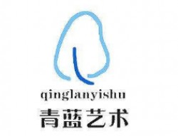 青蓝美术