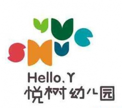 悦树幼儿园
