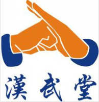 汉武堂跆拳道