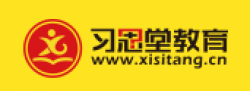 习思堂教育