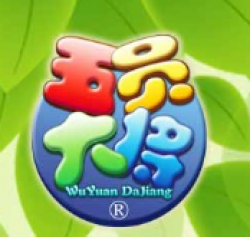 五员大将大作文