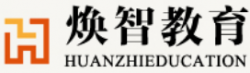 焕智教育