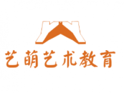 艺萌艺术教育