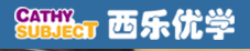 西乐优学学科英语