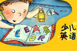 艾伦英语