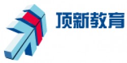 顶新教育