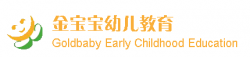 金宝宝幼儿园