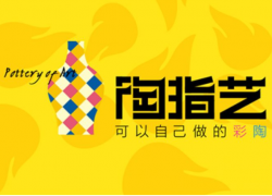 陶指艺
