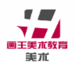 画王美术教育