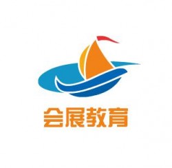 会展教育