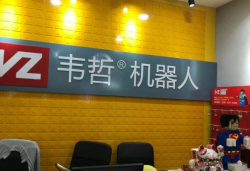 韦哲机器人教育