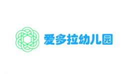 爱多拉幼儿园