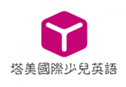 塔美国际少儿英语