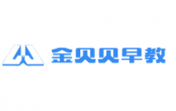 金贝贝早教