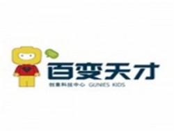 百变天才机器人