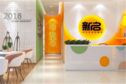 新启.教育