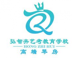 弘智卉艺术教育