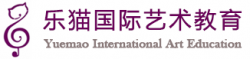 乐猫国际艺术教育