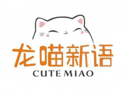 龙喵新语微场景手工体验馆
