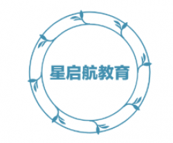 星启航教育
