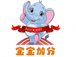 宝宝加分