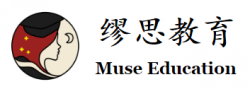 缪思教育