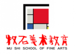 牧石美术教育