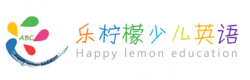 乐柠檬少儿英语