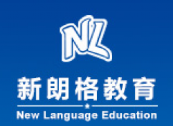新朗格少儿英语