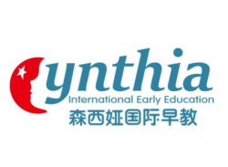 森西娅早教