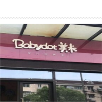 宝贝豆少儿美术