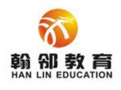 翰邻教育