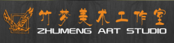 竹梦美术