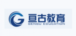 亘古教育
