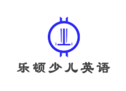 乐顿少儿英语