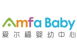爱尔福婴幼中心