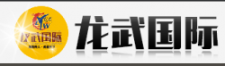 龙武国际跆拳道