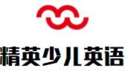 精英少儿英语